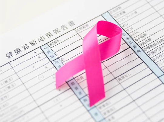 健康診断報告書とピンクのリボン