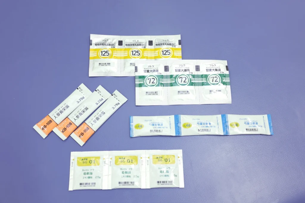 漢方薬